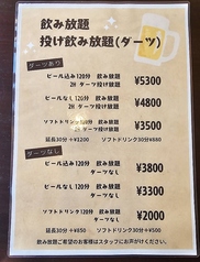 Dapasu ダパスのコース写真