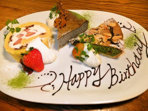 八十八夜 吉祥寺