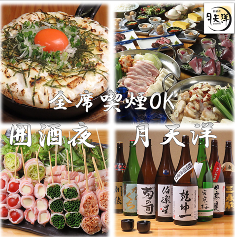 季節の料理や自慢の名物料理、日本酒を豊富に扱っております！個室もございます！