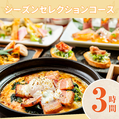 スリーモンキーズカフェ新宿本店のコース写真