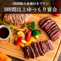 居酒屋 五反田屋 五反田店の特集写真