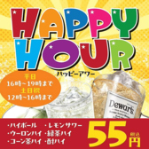 韓国屋台酒場 韓兵衛 町田レンガ通り一番街店のおすすめ料理2