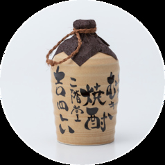 吉四六　グラス