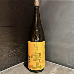 富乃宝山（芋）