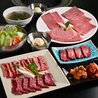 肉処 牛の蔵のおすすめポイント1