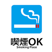 全席で喫煙が可能です。愛煙家のお客様も、周囲に気兼ねすることなくお煙草をくつろぎながらお楽しみいただけます。お酒を片手に、またはゲームの合間に、ご自身のペースでリラックスした時間をお過ごしください。喫煙環境をお探しの方に最適なスペースをご提供しております。