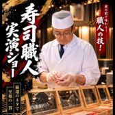 銀座 四海 -よつみ-　極上海鮮ビュッフェダイニング のおすすめ料理3