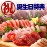 海鮮料理 さかなや道場 朝霞台駅北口店のおすすめポイント3
