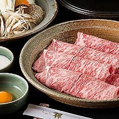 【すきやき食べ放題】厳選したこだわり牛のすきやきに舌鼓『厳選霜降り牛すきやき食べ放題』