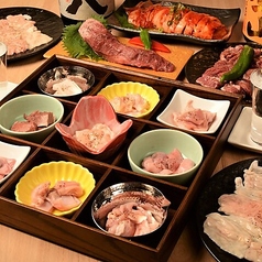 グルマンズのコース写真