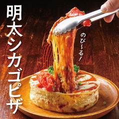 まんまる 上野駅前店のおすすめ料理1