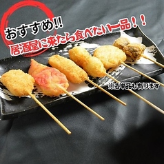 串揚げ6点盛り(豚、紅しょうが、ささみ大葉、うずら卵、れんこん、マグロ)