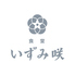 食堂いずみ咲のロゴ