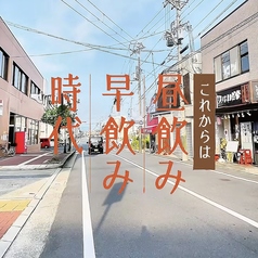 【土曜日・日曜日・祝日】12時~23時頃まで商い中☆