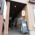 CHITACHITA チタチタ 栗橋店のロゴ