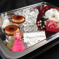 誕生日・記念日などの特別な日を演出♪