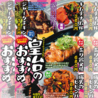 ギョーザの勝男 高槻店のおすすめポイント3