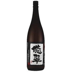 悠翠