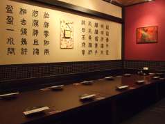 小樽食堂 国立店の特集写真