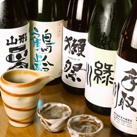 【利き酒師が選ぶ 日替わりの日本酒！】