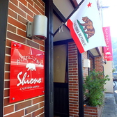 カリフォルニア割烹 Shiono画像