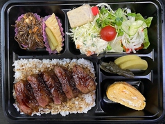 近江牛ステーキ弁当