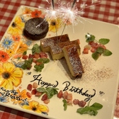 誕生日や記念日にもお勧めです！コースご予約でメッセージプレートをプレゼント！