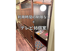 つぼ八 月寒店のおすすめポイント1