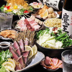 炭焼酒場 晴れる屋 浜口店特集写真1