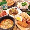 韓国料理 bibim' アミュプラザくまもと店のおすすめポイント3
