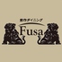 創作ダイニング Fusa 新橋ロゴ画像