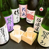 日本酒各種豊富に取り揃えています！