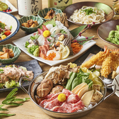 四季彩 SHIKISAI 北千住店のおすすめ料理3