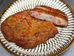 野菜さつま揚げ
