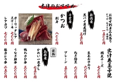 創作料理 宴ENのおすすめ料理1
