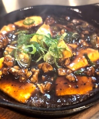 麻婆豆腐