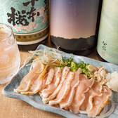 九州居酒屋のぼせもんのおすすめ料理3