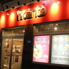 ピカンティ札幌琴似店のおすすめポイント1