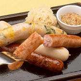 YEBISUBAR ヱビスバー ワンビル店のおすすめ料理3