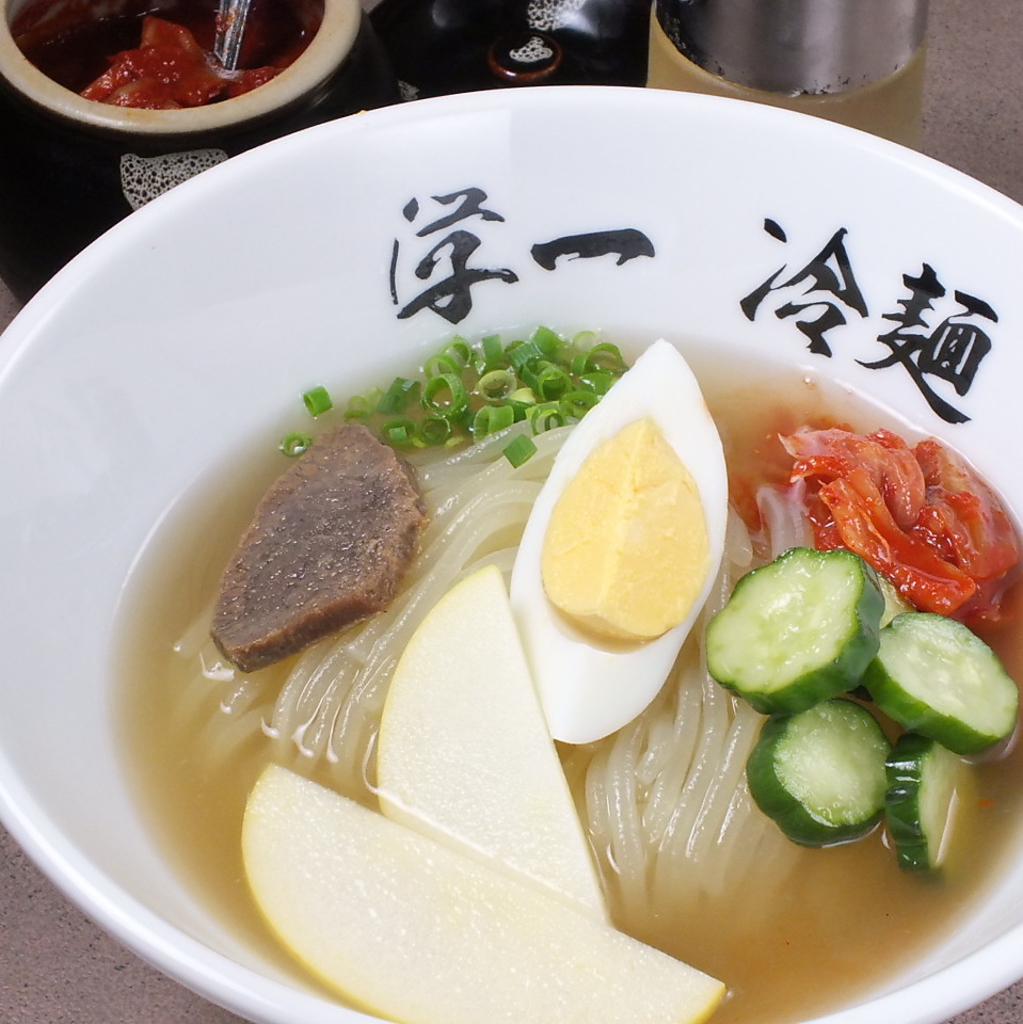 こちらは噂の極上冷麺★コクのあるスープ&全てお店仕込みの手練り麺♪