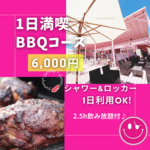 逗子海岸のピンクの家★この夏は、ヴィヴィアナリゾートクラブで最高の思い出作りを満喫してください