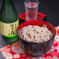 【締めのお蕎麦で翌日もスッキリ！】