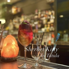 シャーベット・キティ