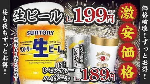 焼肉 ホルモン きょうい