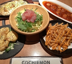 GOCHIEMON ゴチエモンのコース写真