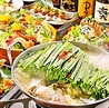 てっち屋 市川駅前店のおすすめポイント1