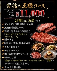 ゴリラーマン行徳のコース写真
