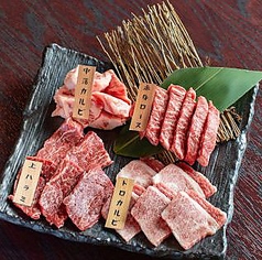 王様の焼肉 くろぬま 山形西高前店の特集写真
