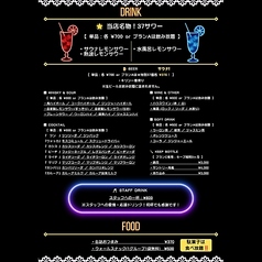 豊富なドリンクメニュー