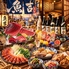 スカイテラス 蒲田店のロゴ